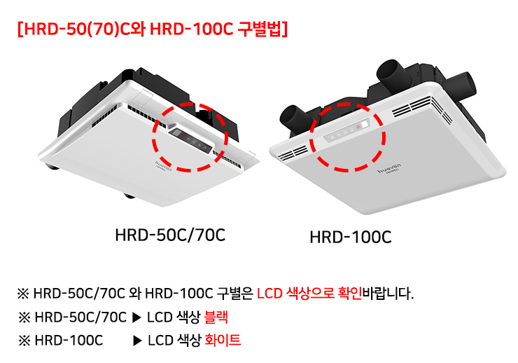 HRD-50(70)과 100구별법.jpg