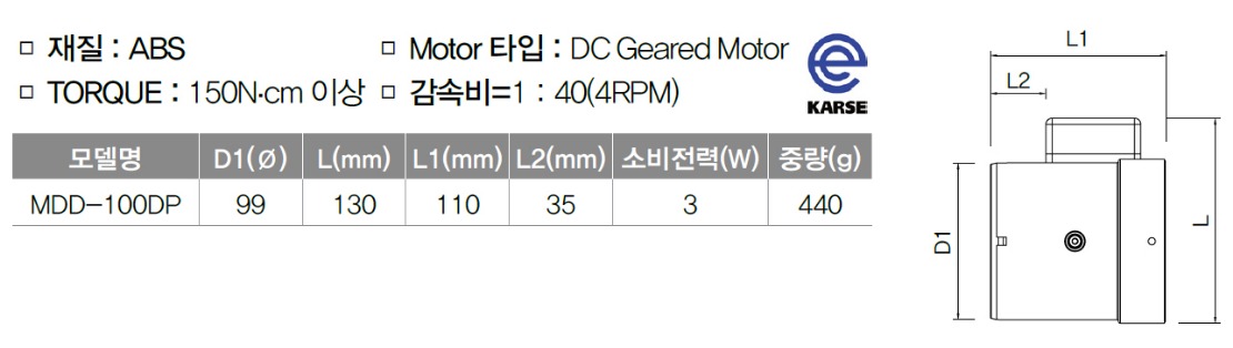 mdd-100dp(2).jpg