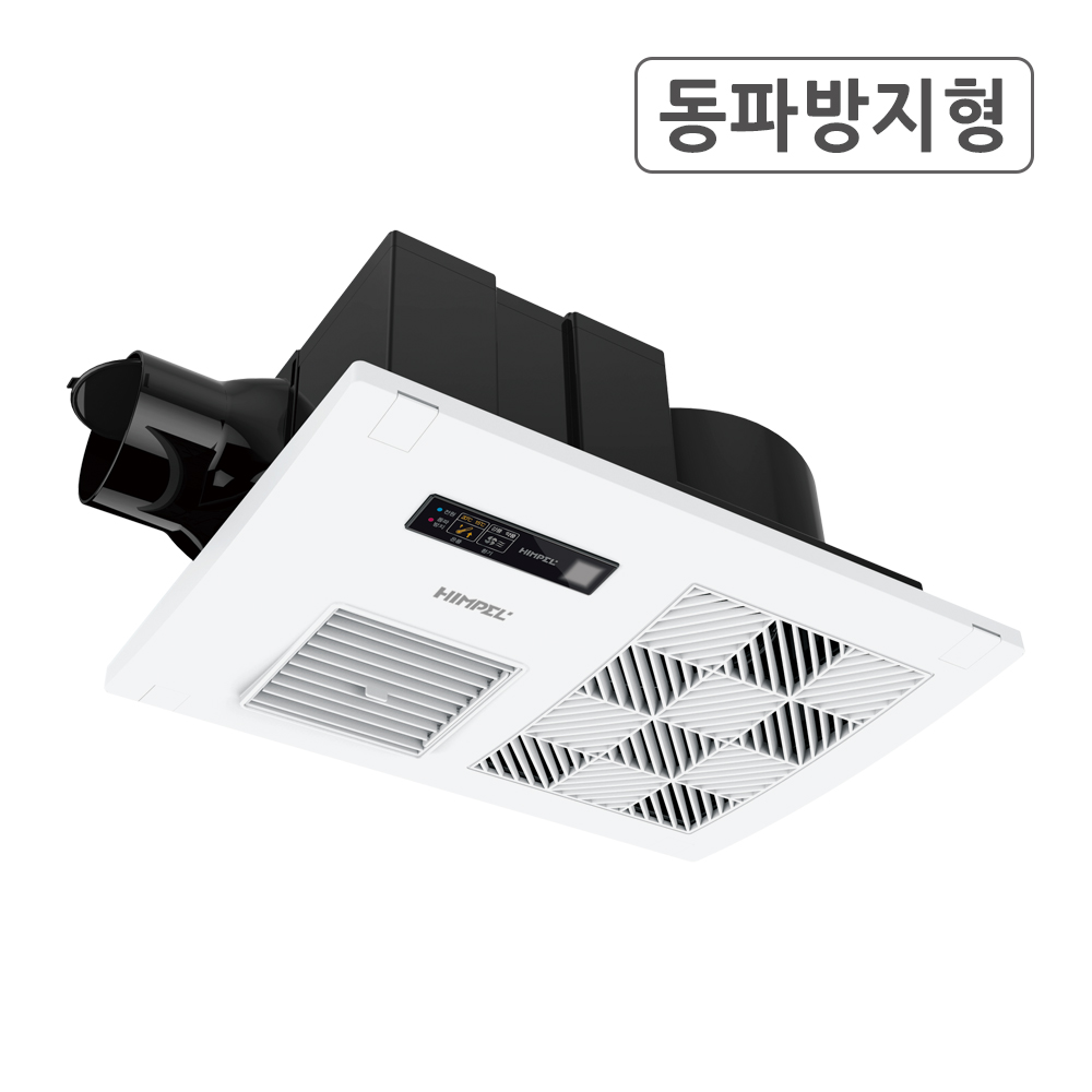  [휴젠뜨1] FHA-S180DB (상업시설용)